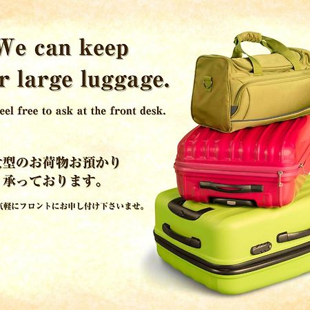 טוקיו Hotel Balian Resort Higashi Shinjuku (Adults Only) מראה חיצוני תמונה