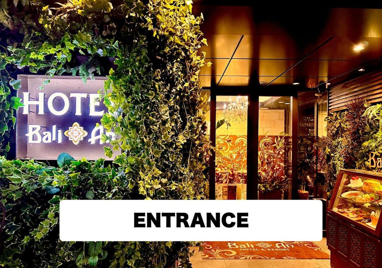 טוקיו Hotel Balian Resort Higashi Shinjuku (Adults Only) מראה חיצוני תמונה